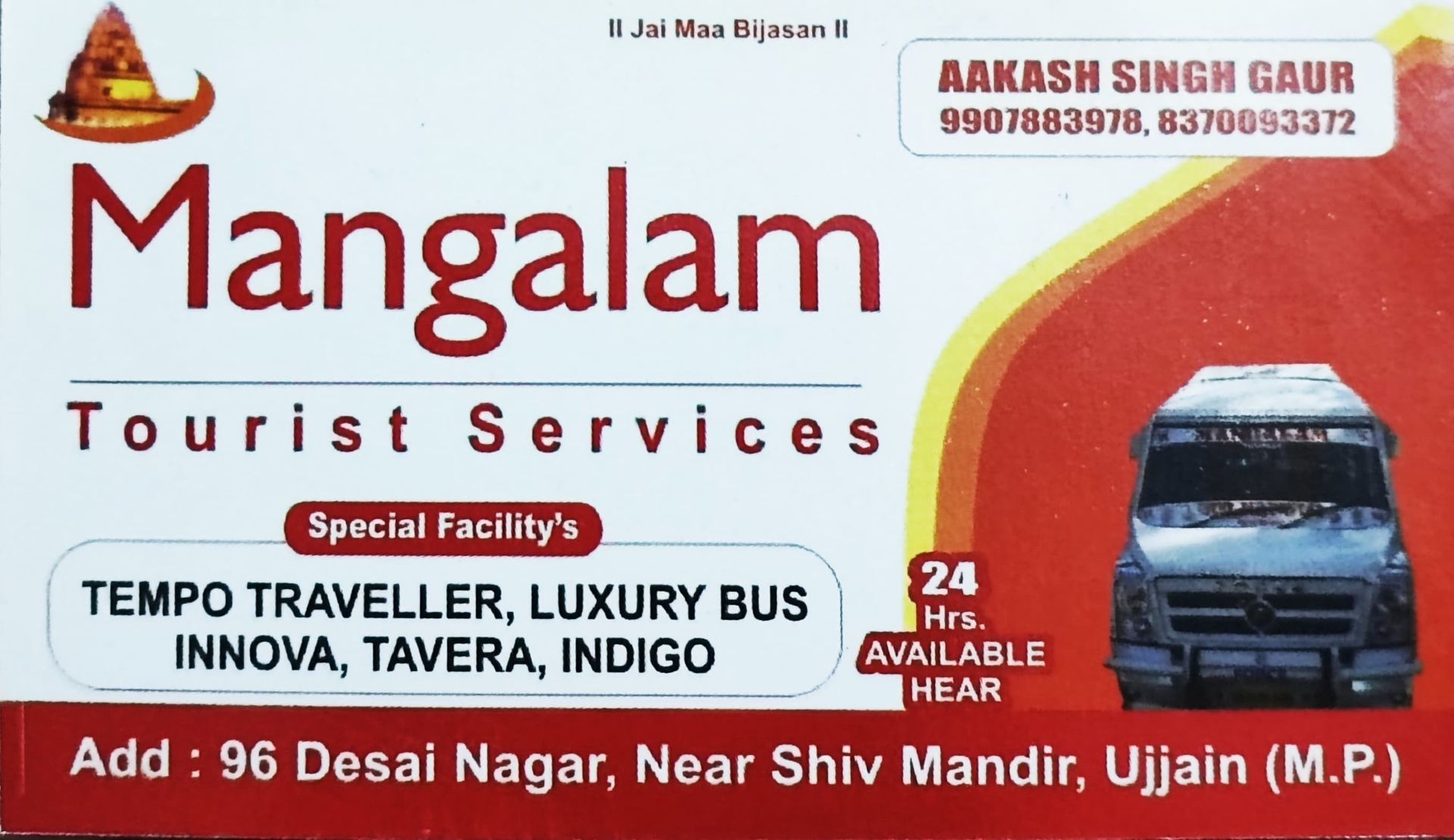 mangalamtouristservices